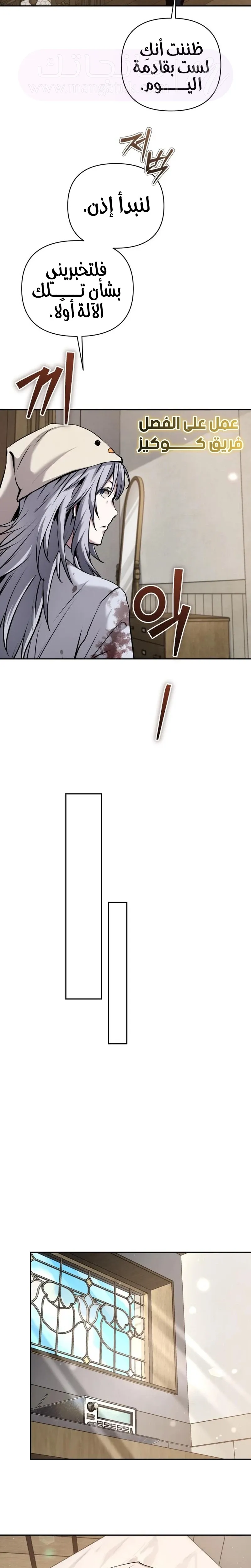 الصفحة 15