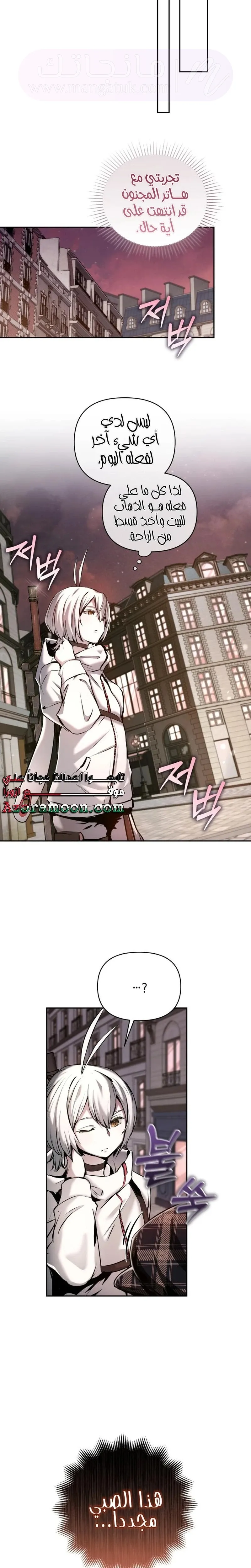الصفحة 18