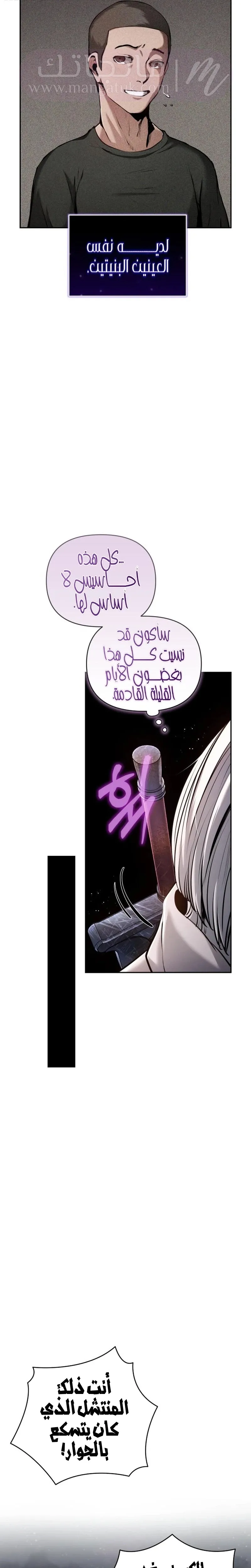 الصفحة 22