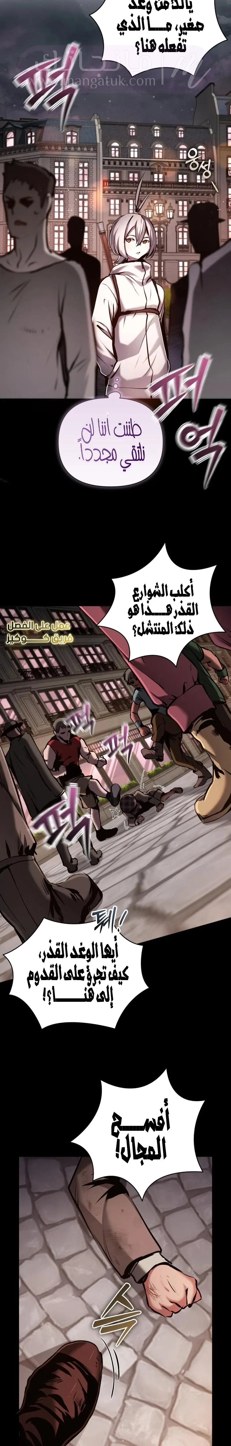 الصفحة 23