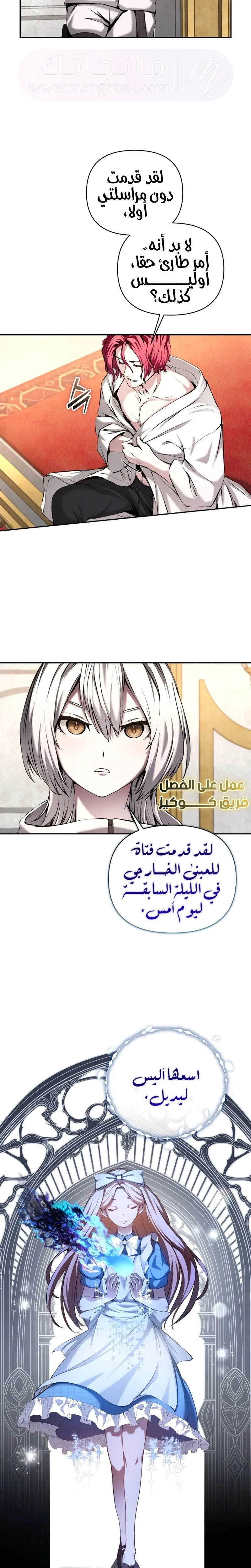 الصفحة 3