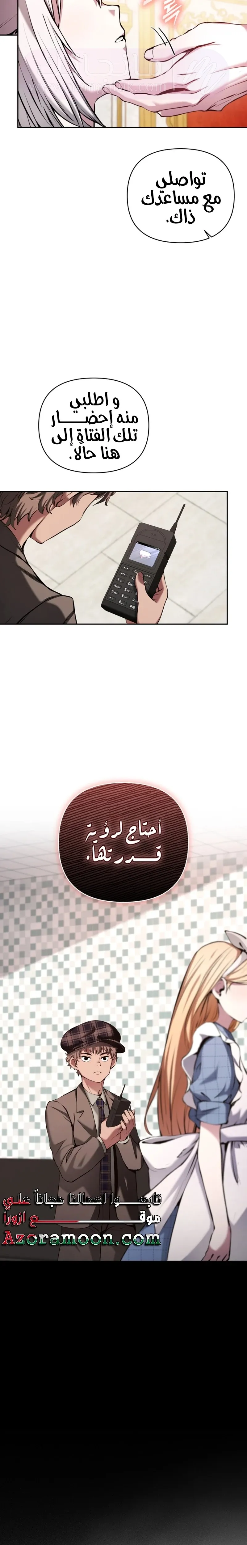 الصفحة 6