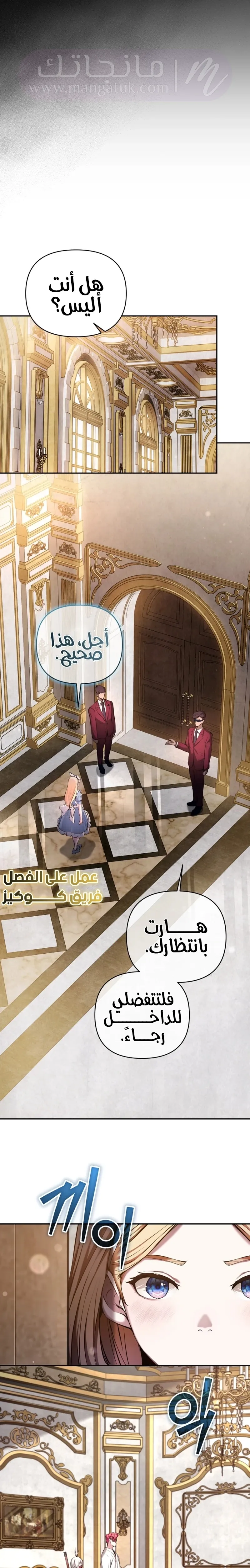 الصفحة 7