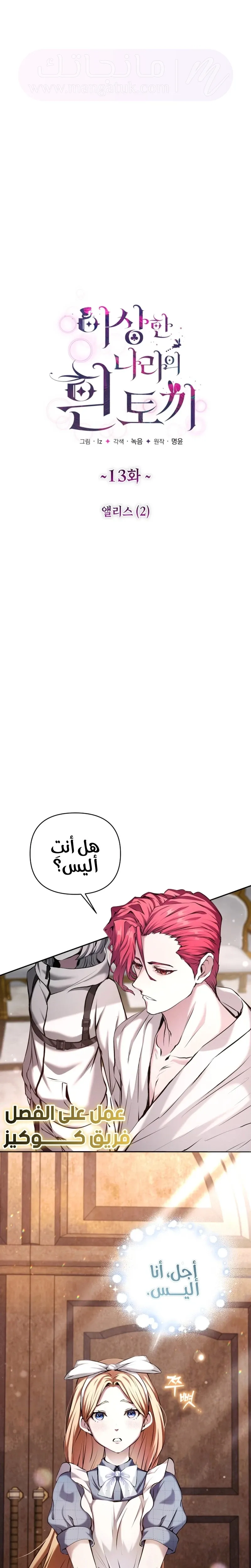 الصفحة 9