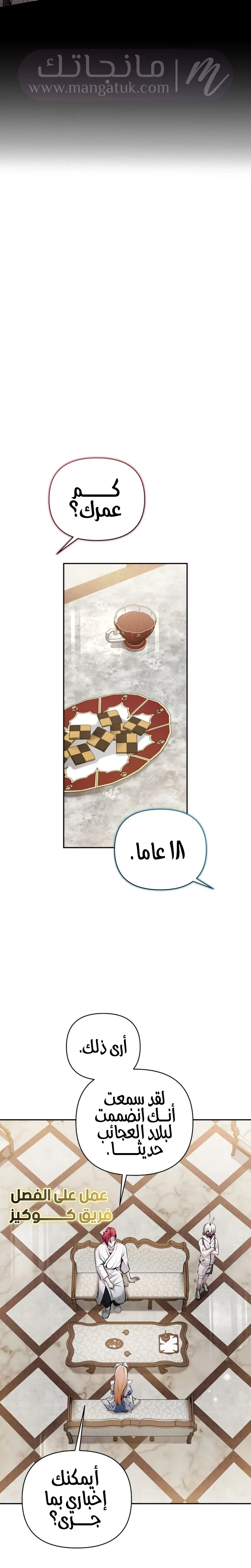 الصفحة 15
