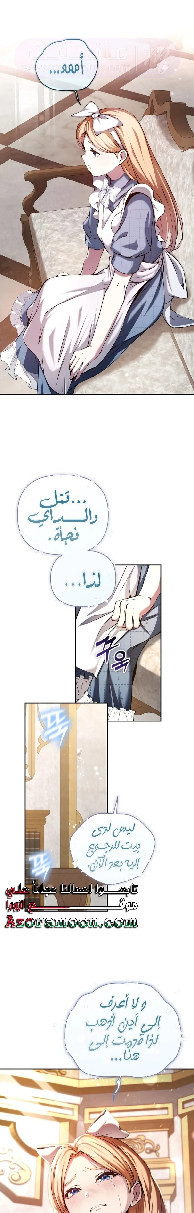 الصفحة 16