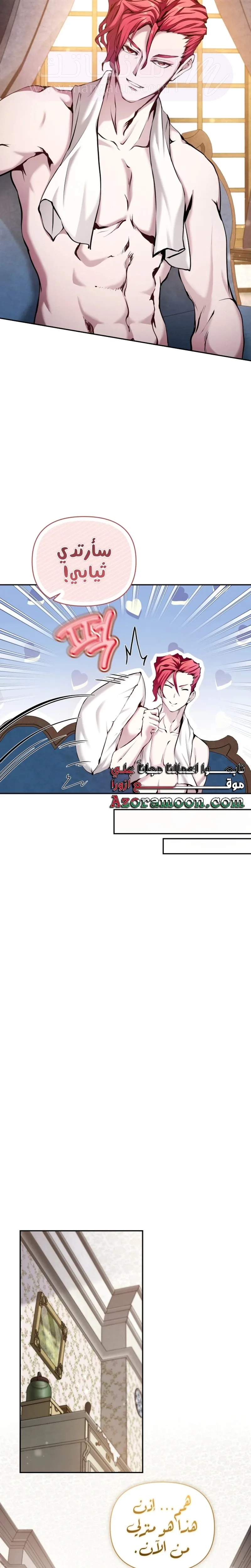 الصفحة 22