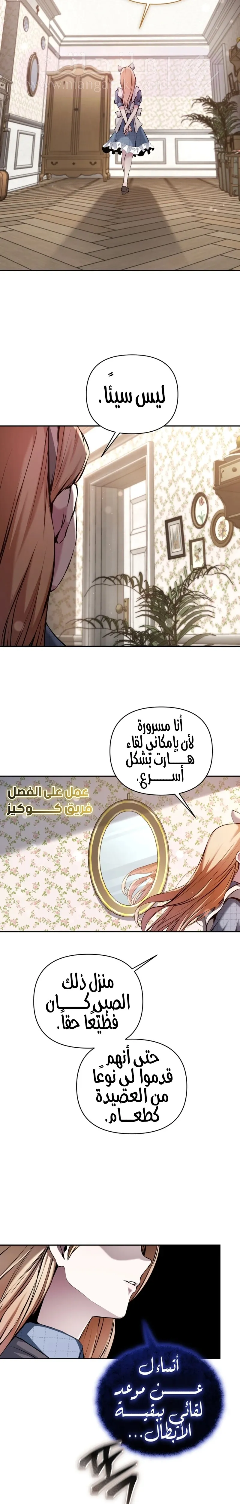 الصفحة 23