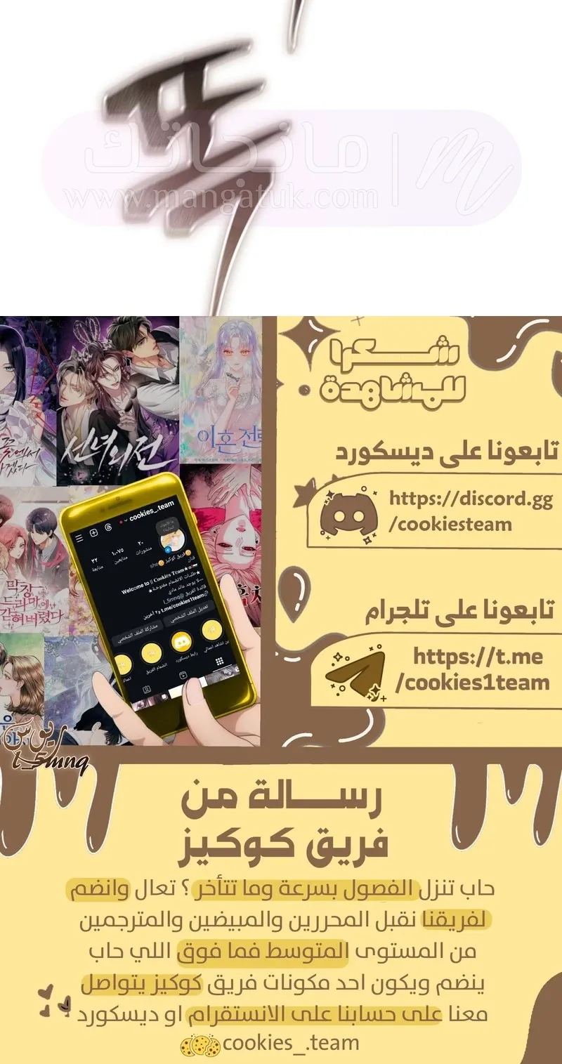 الصفحة 24
