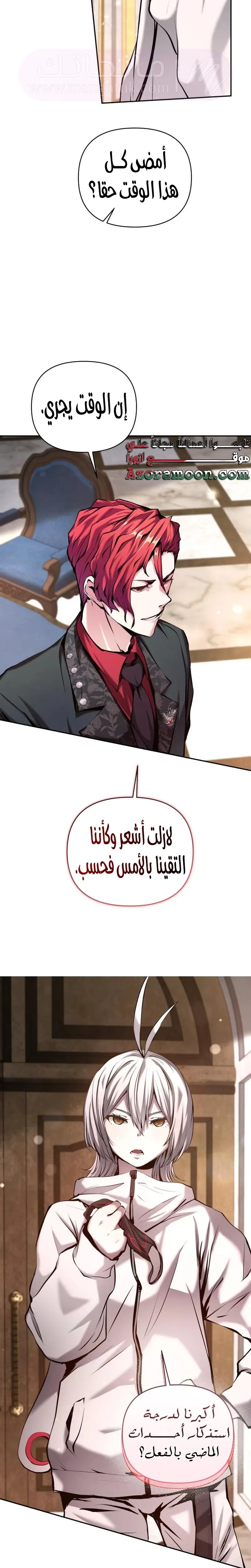 الصفحة 3