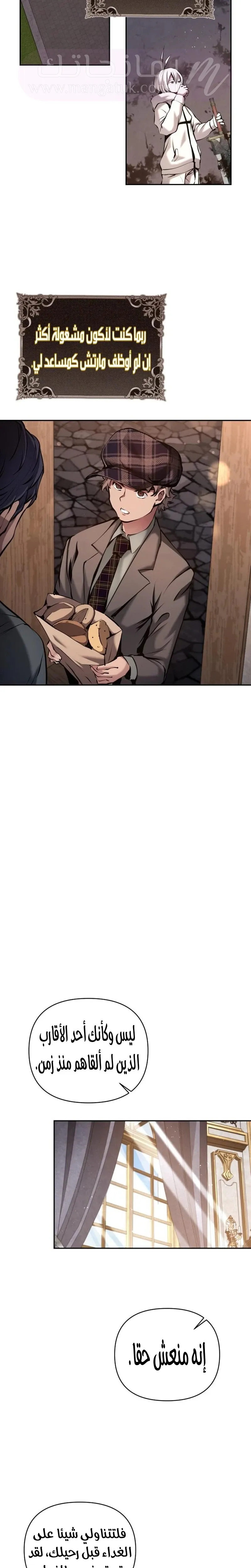 الصفحة 5