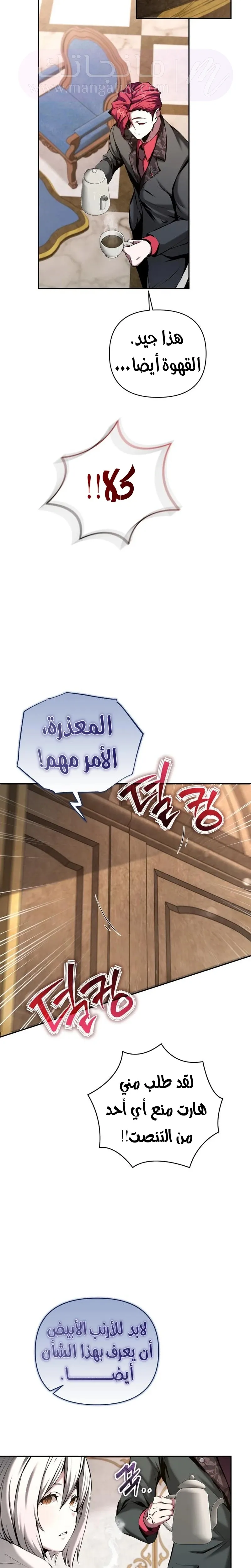الصفحة 9