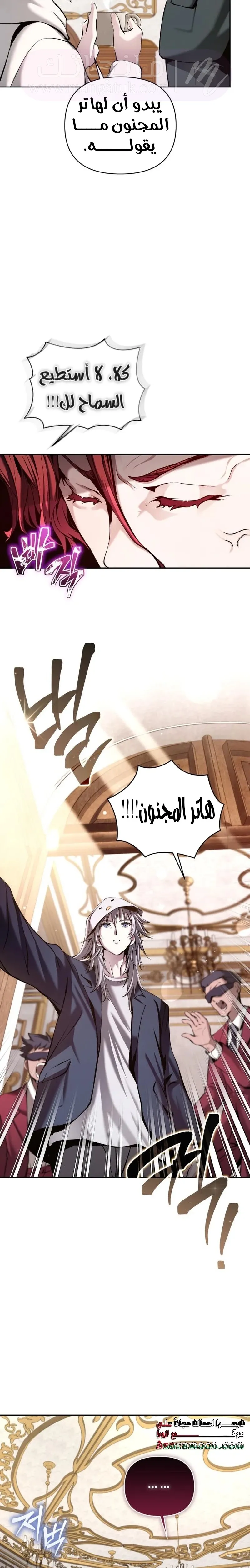 الصفحة 10