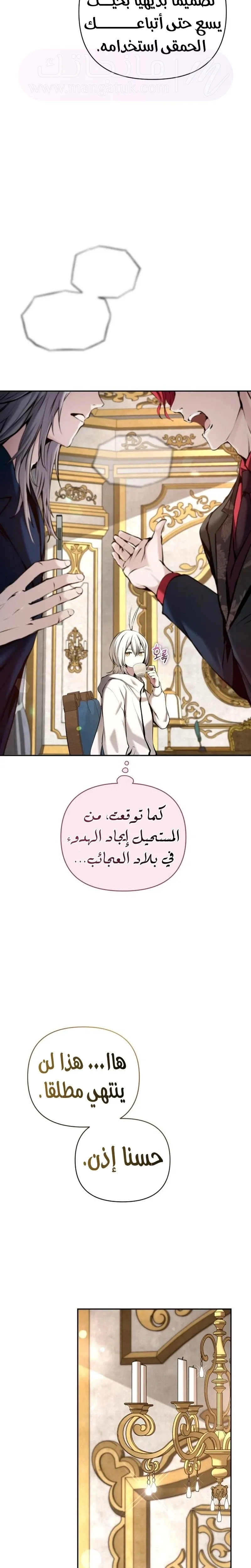 الصفحة 16