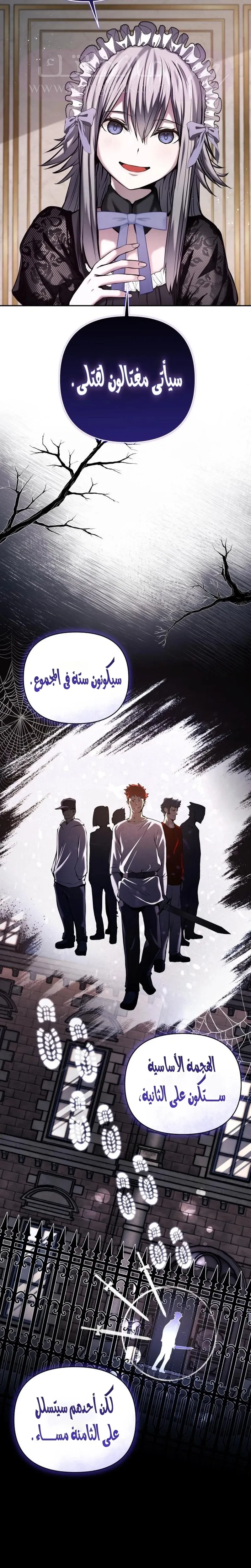 الصفحة 22