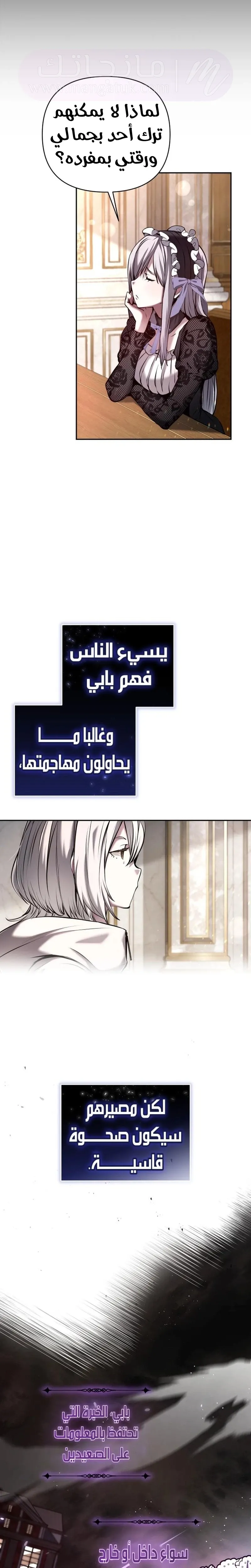 الصفحة 24