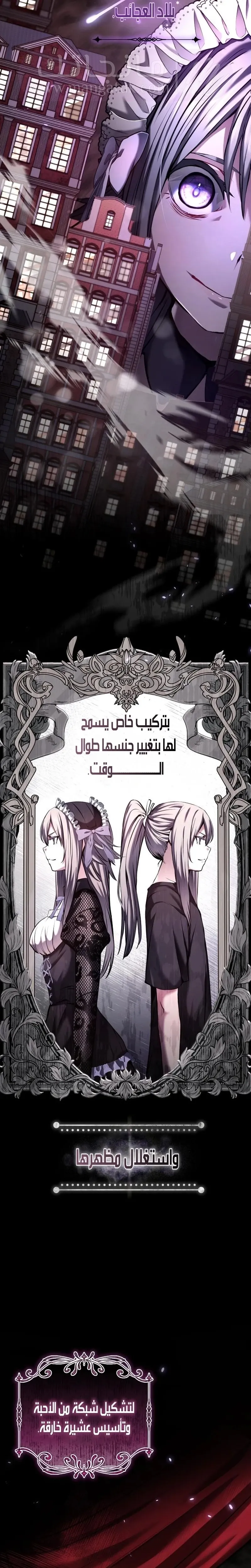 الصفحة 25
