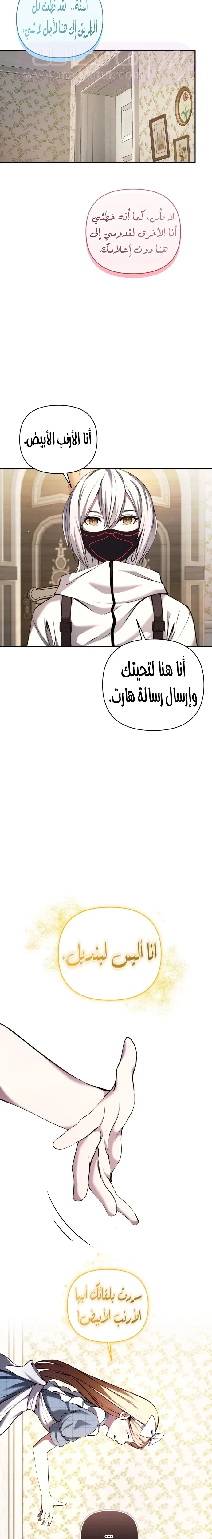 الصفحة 4