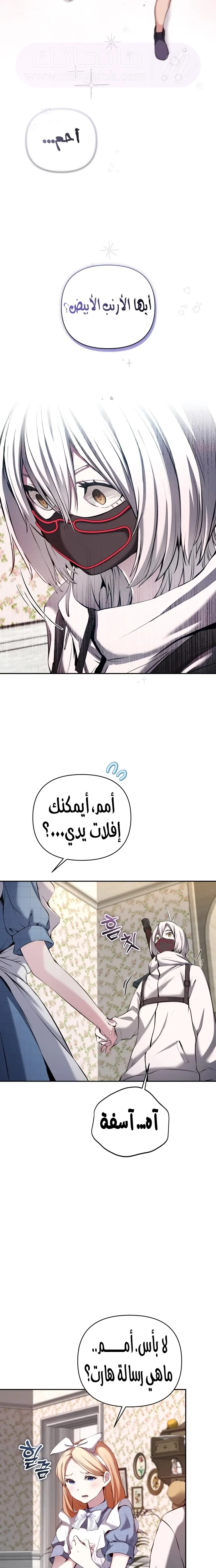 الصفحة 6