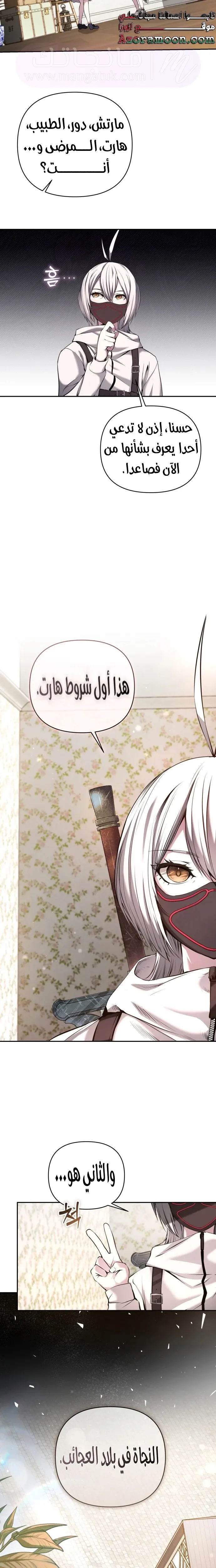 الصفحة 9