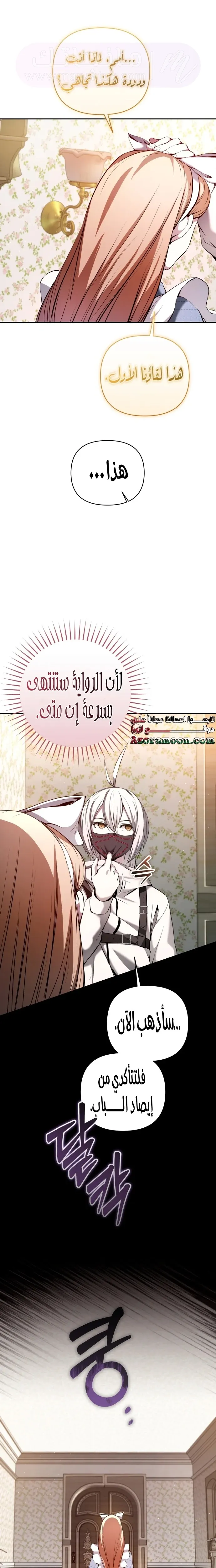 الصفحة 11