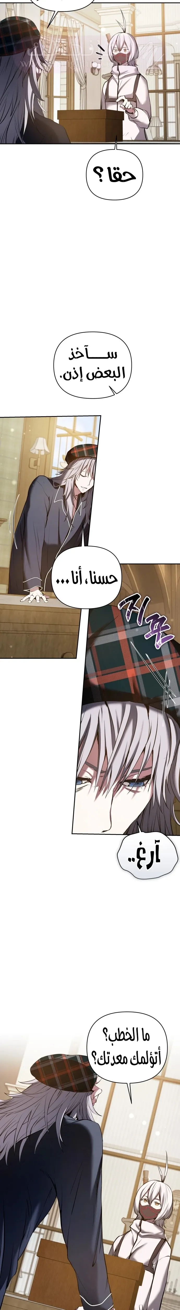 الصفحة 16