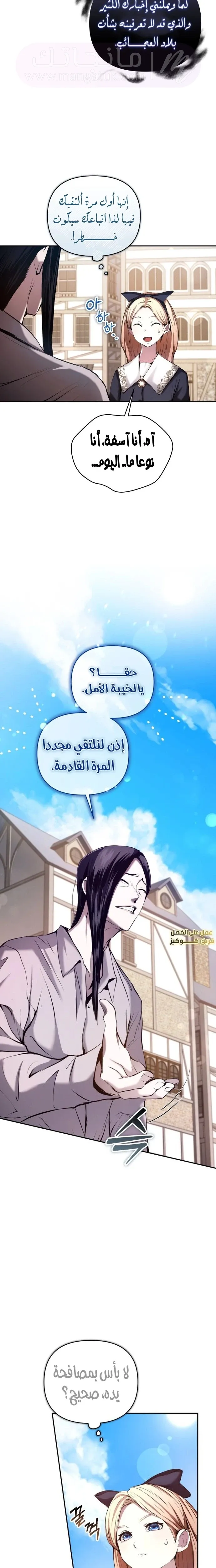 الصفحة 22