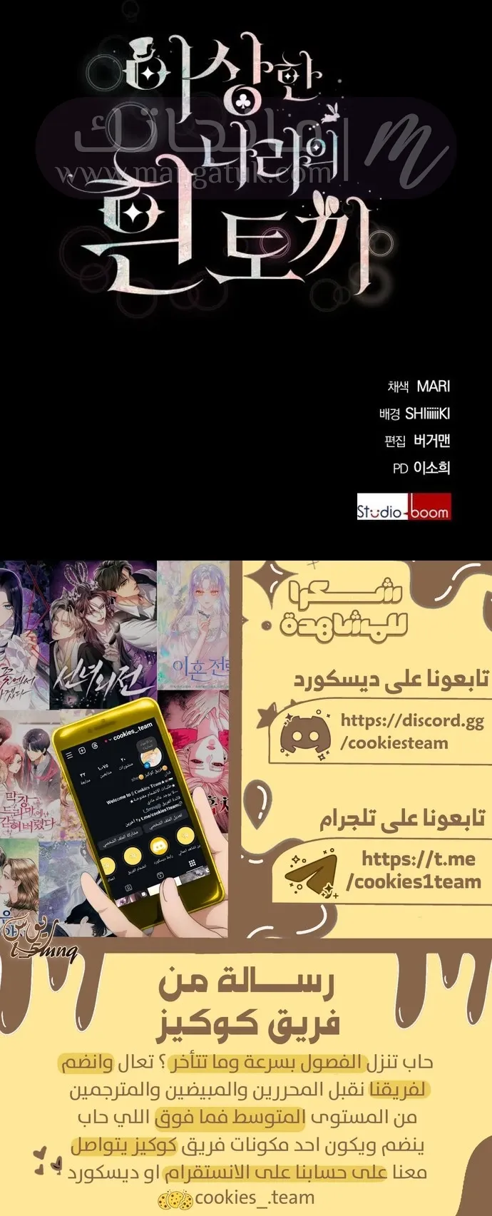الصفحة 24