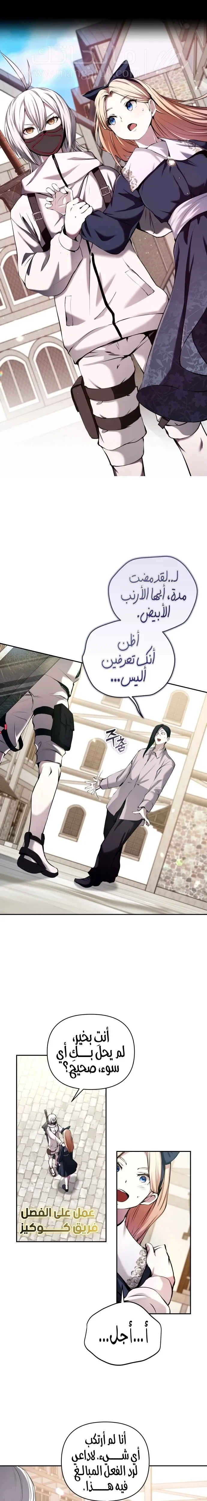 الصفحة 3