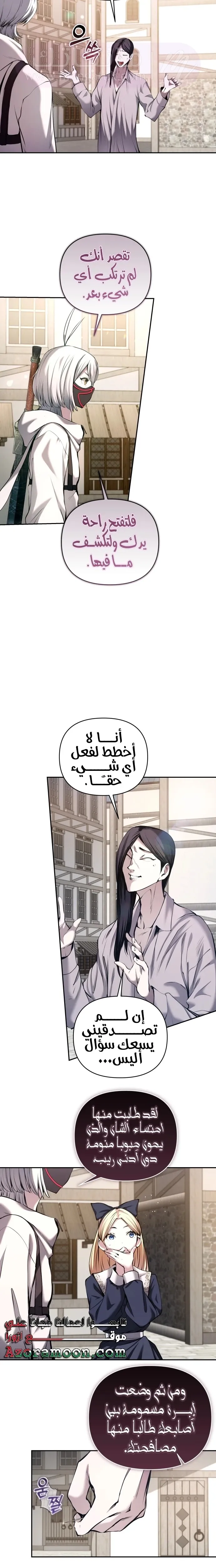 الصفحة 4