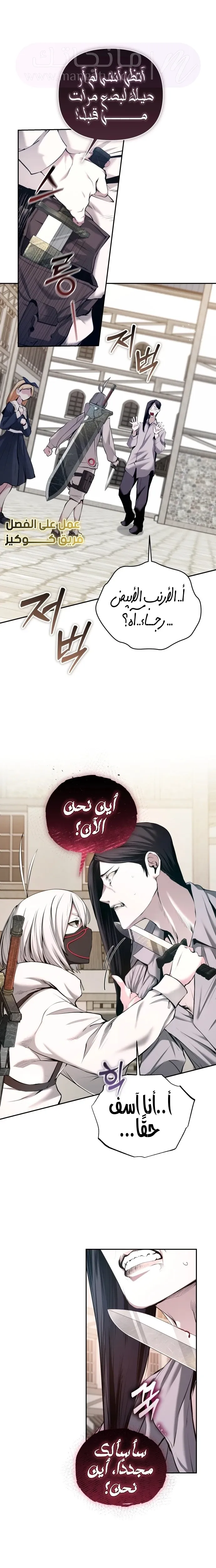 الصفحة 5