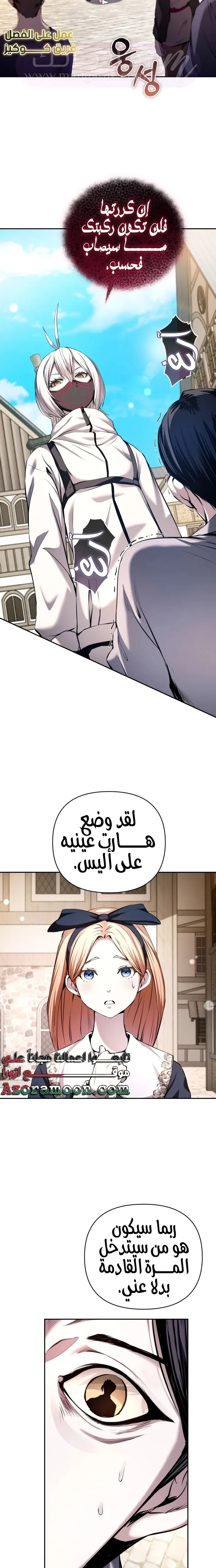 الصفحة 7
