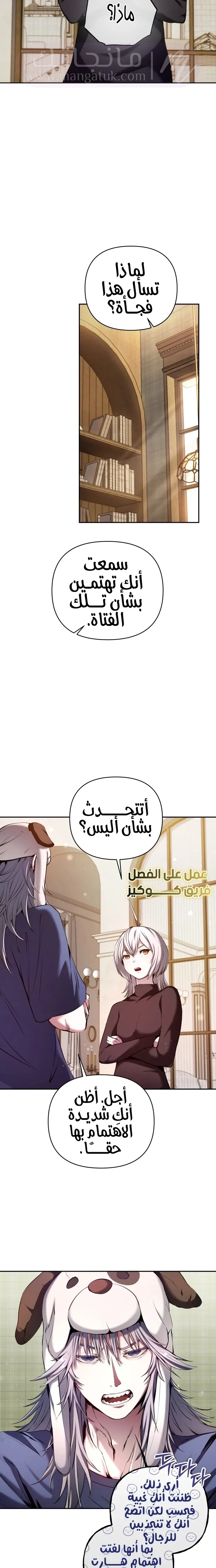 الصفحة 13