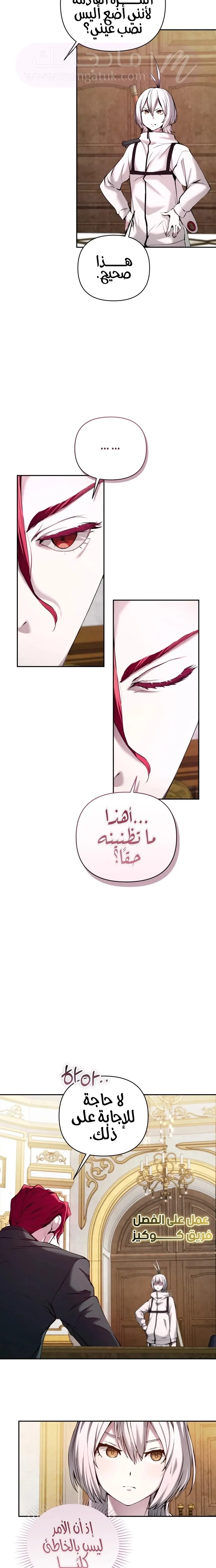 الصفحة 19
