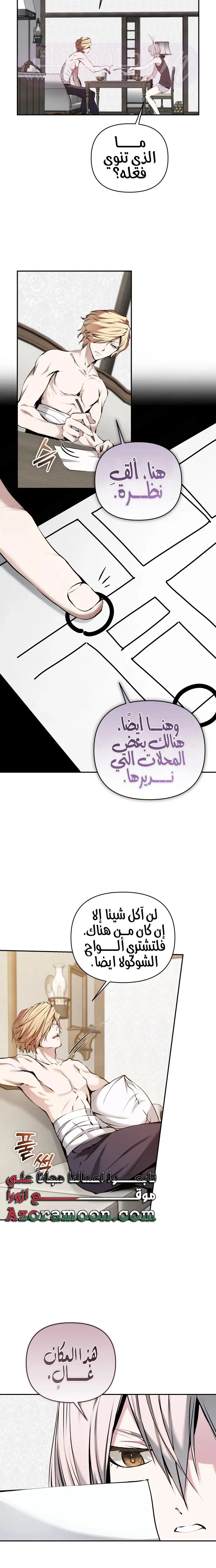 الصفحة 5