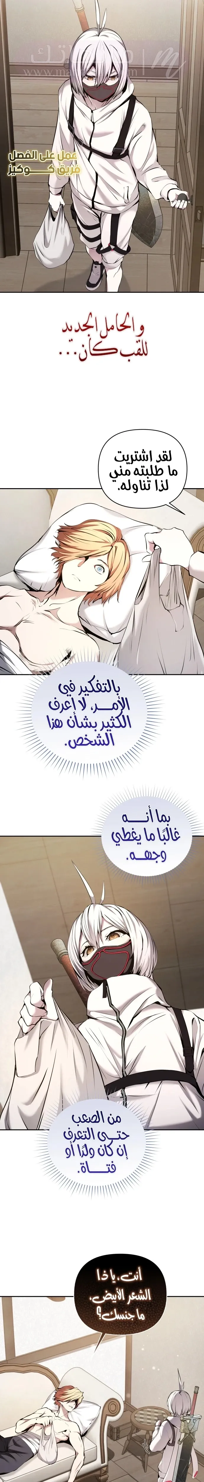 الصفحة 10
