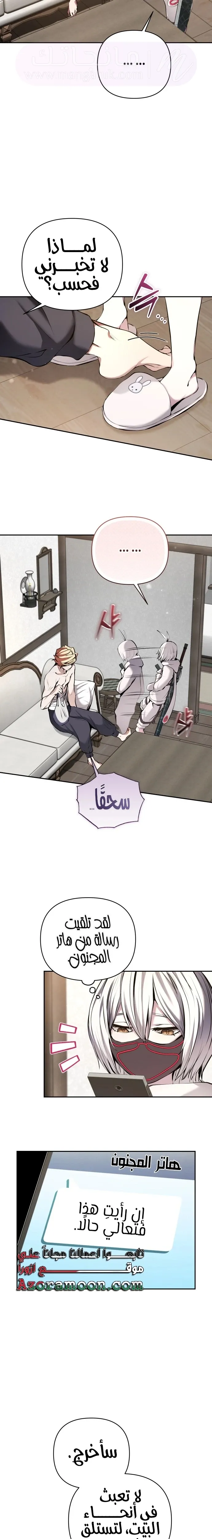 الصفحة 11