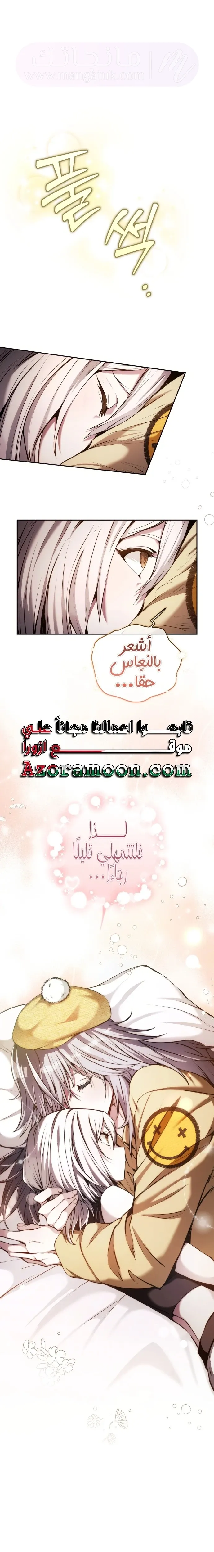 الصفحة 14