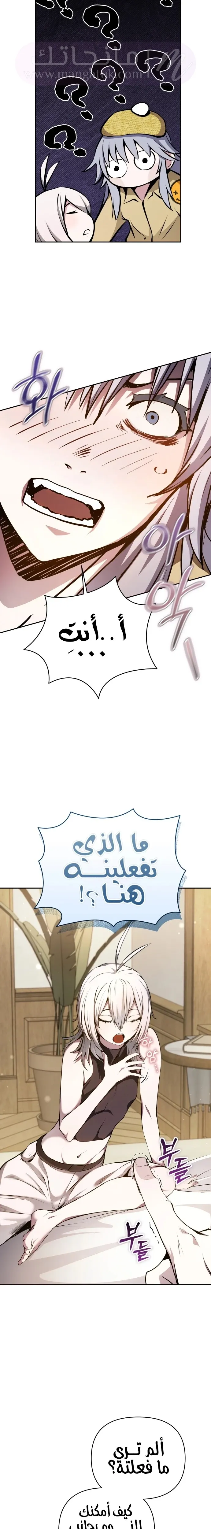 الصفحة 18