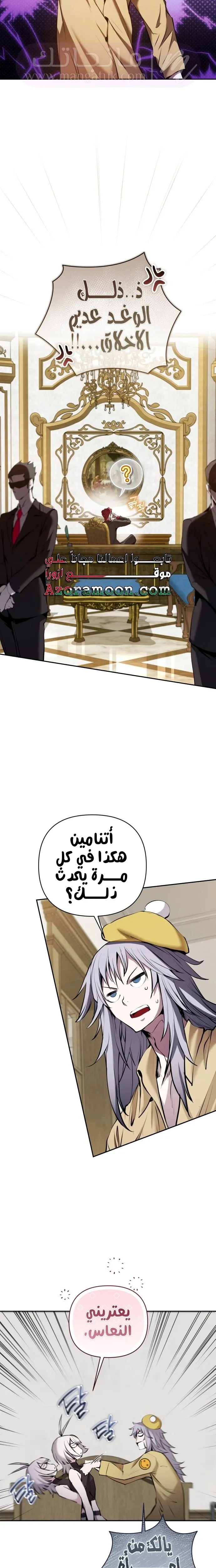 الصفحة 20