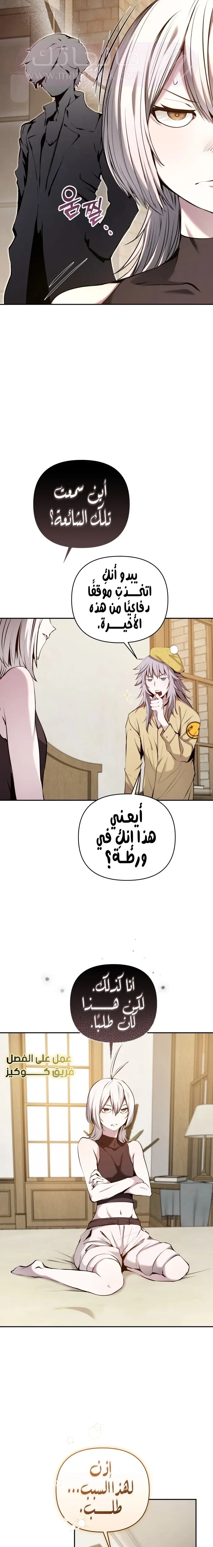 الصفحة 22
