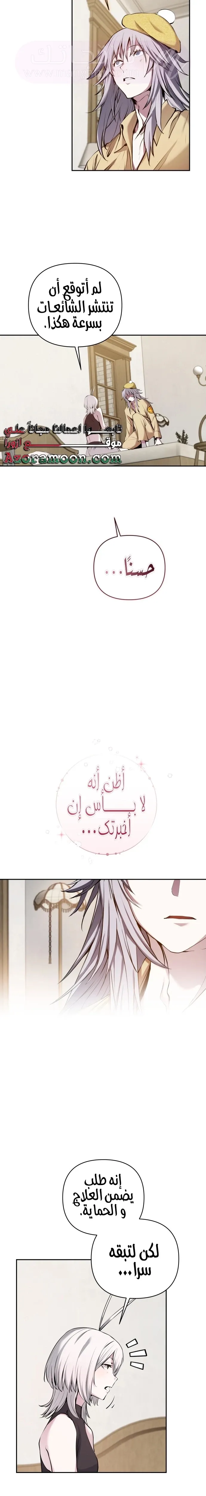 الصفحة 23