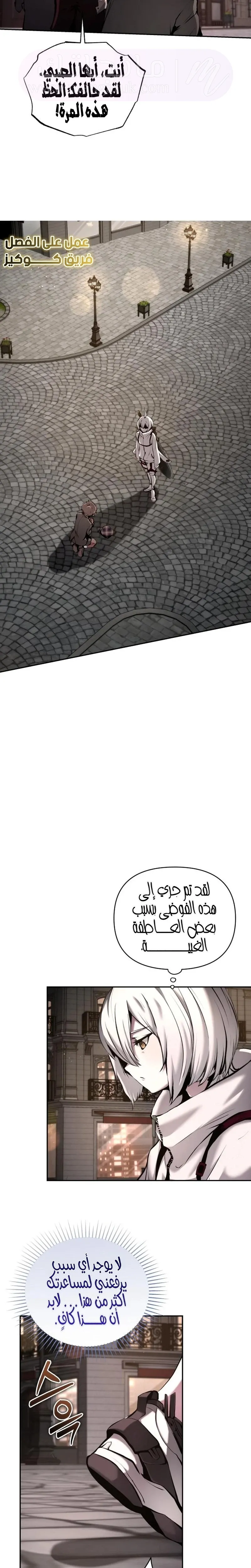 الصفحة 5