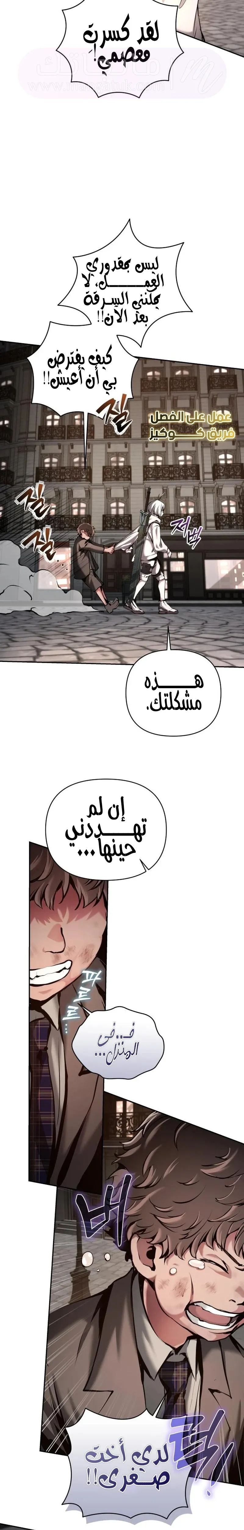 الصفحة 7