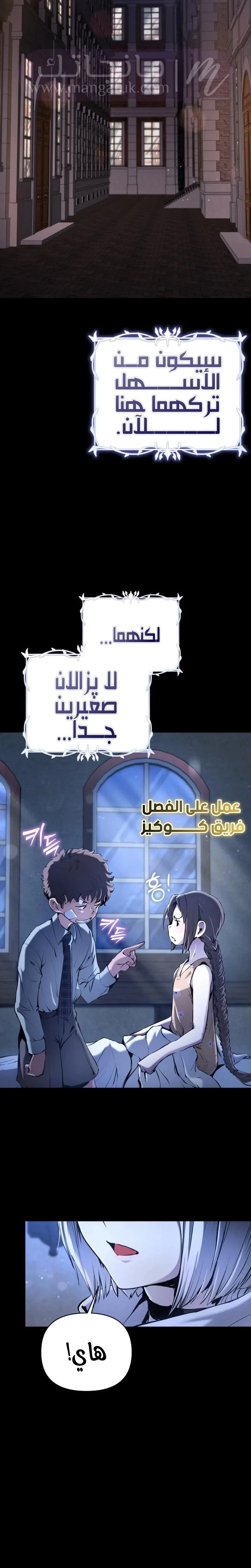 الصفحة 19