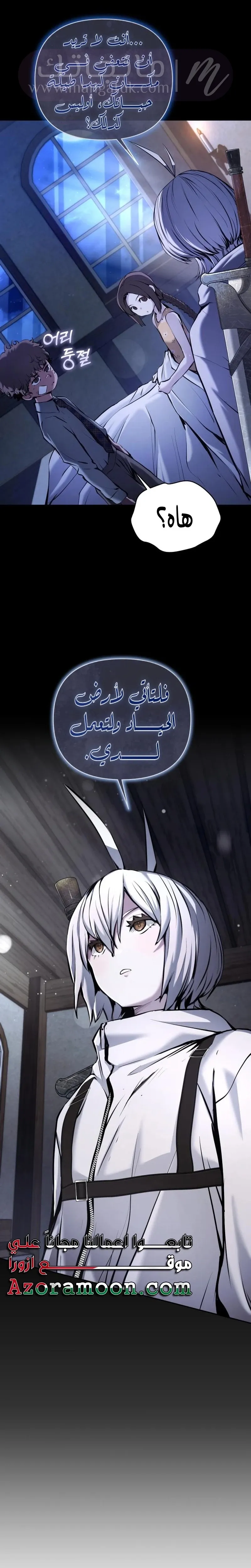 الصفحة 20