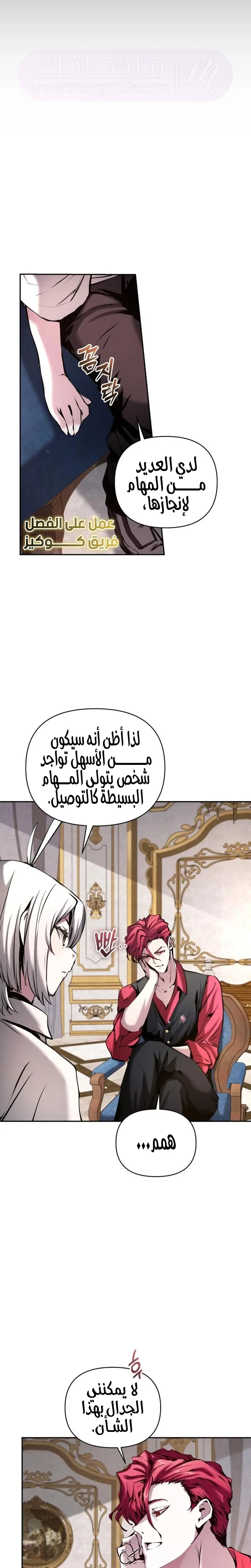 الصفحة 21