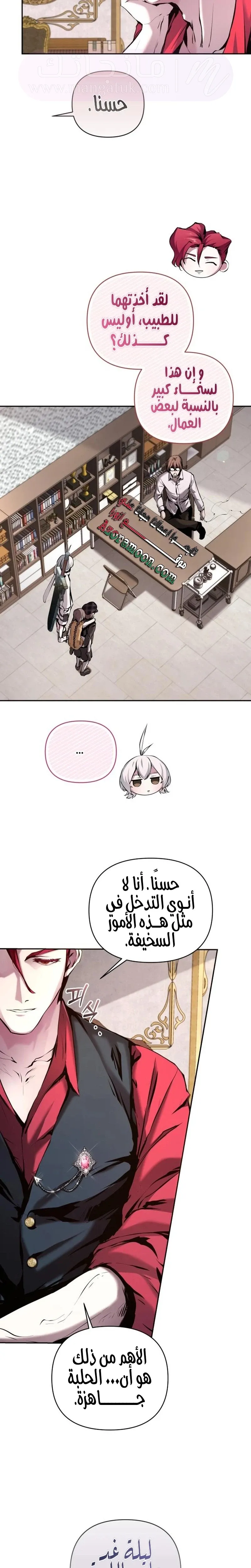 الصفحة 22