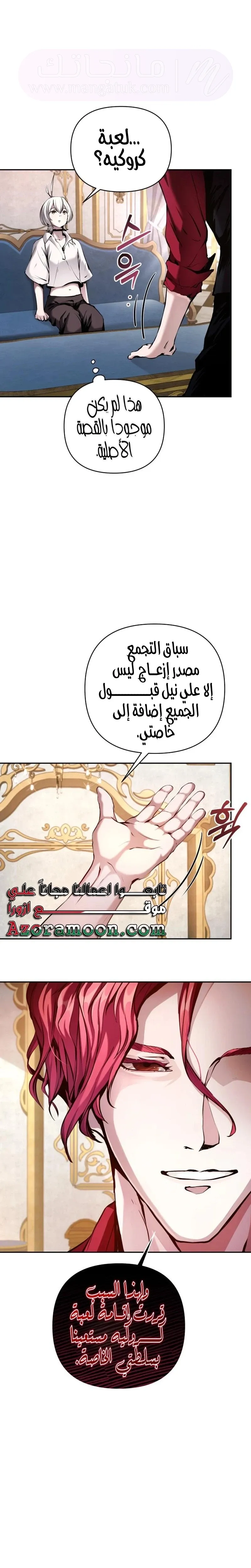 الصفحة 24