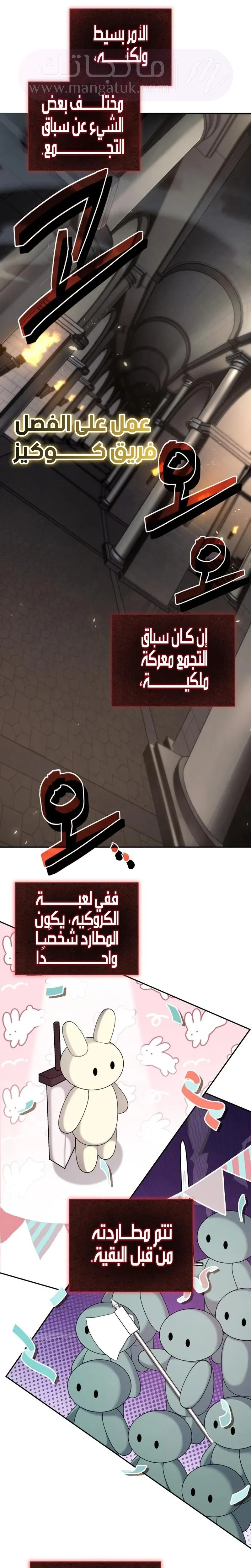 الصفحة 25